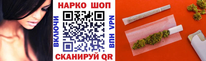 Купить Димитровград Альфа ПВП  Меф  АМФЕТАМИН  NBOMe  Бошки Шишки 