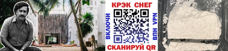 Кокаин VHQ  hydra ONION  Димитровград 