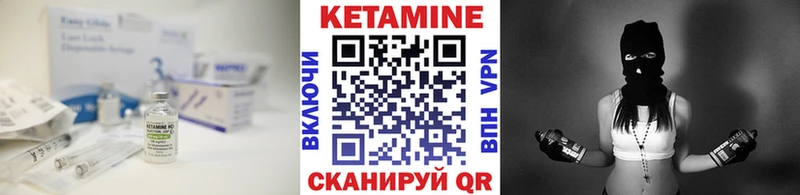 даркнет сайт  Димитровград  КЕТАМИН VHQ 