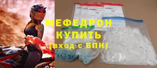 MDMA Бугульма