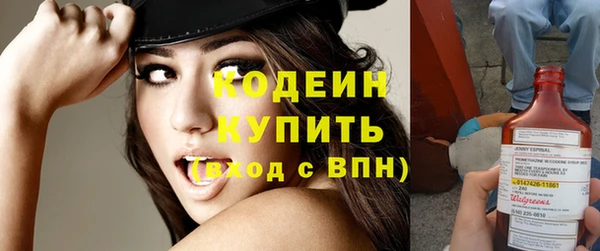 альфа пвп VHQ Бронницы