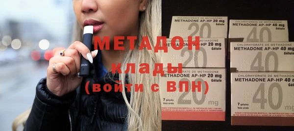 мескалин Бородино