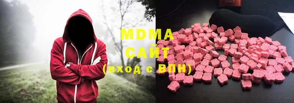 MDMA Бугульма