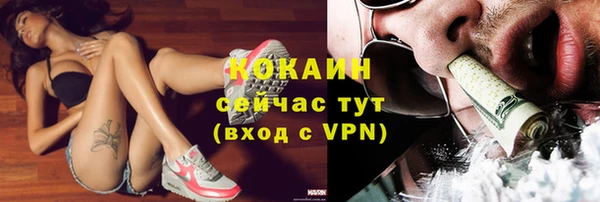 альфа пвп VHQ Бронницы