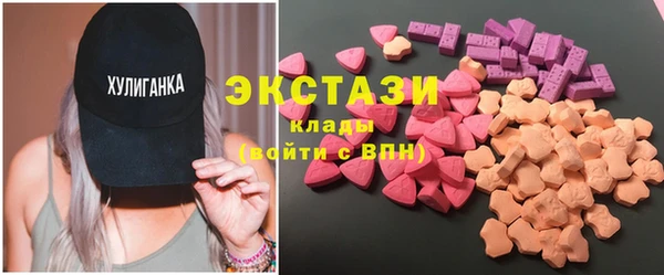 мескалин Бородино