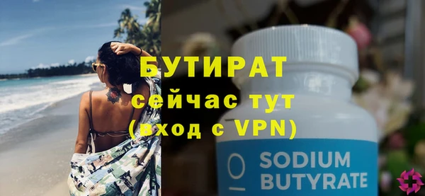 альфа пвп VHQ Бронницы
