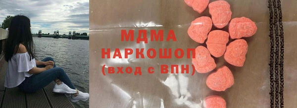 мескалин Бородино