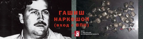 мескалин Бородино