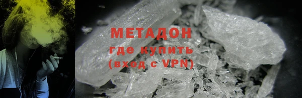 альфа пвп VHQ Бронницы