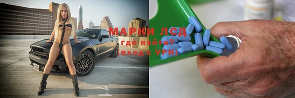 мескалин Бородино