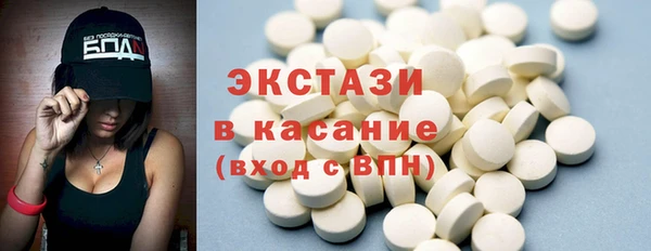 MDMA Бугульма