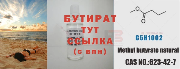 мескалин Бородино