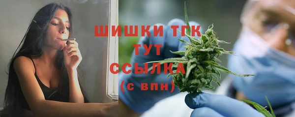 MDMA Бугульма