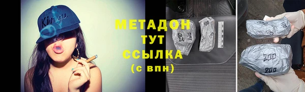 альфа пвп VHQ Бронницы