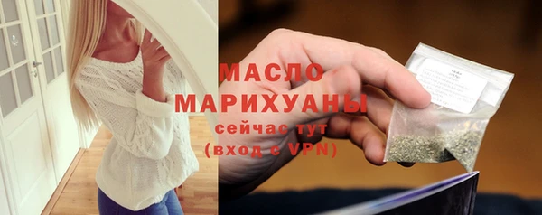 альфа пвп VHQ Бронницы