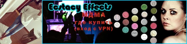 MDMA Бугульма