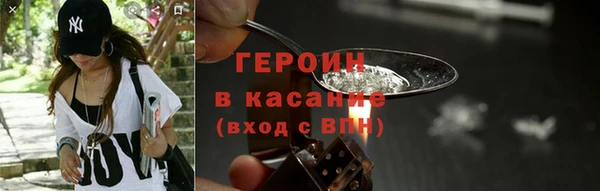 мескалин Бородино