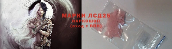 MDMA Бугульма