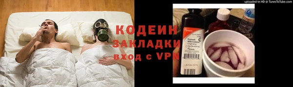 альфа пвп VHQ Бронницы