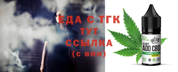 MDMA Бугульма