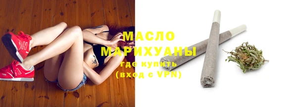 MDMA Бугульма