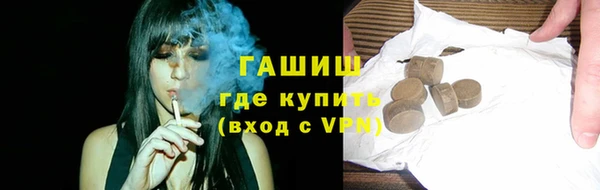 альфа пвп VHQ Бронницы