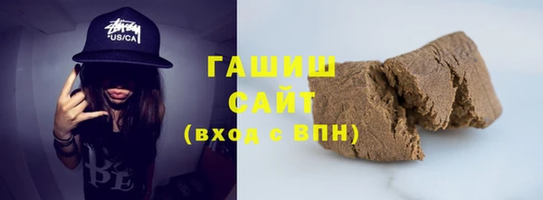 альфа пвп VHQ Бронницы