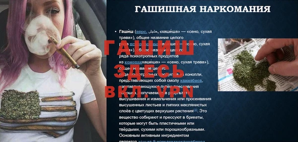 альфа пвп VHQ Бронницы