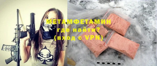 мескалин Бородино