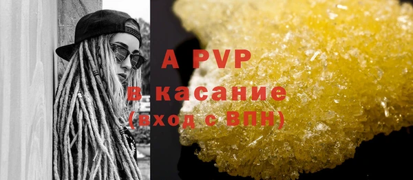 мескалин Бородино
