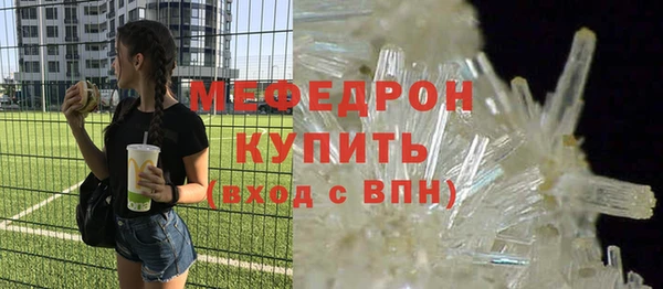 MDMA Бугульма