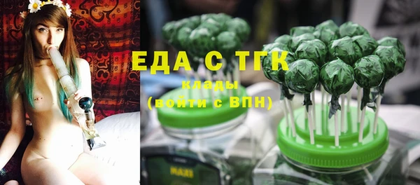 мескалин Бородино