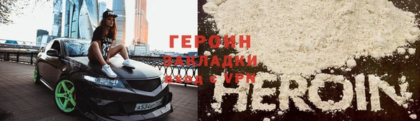 альфа пвп VHQ Бронницы
