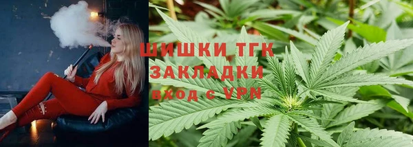 альфа пвп VHQ Бронницы
