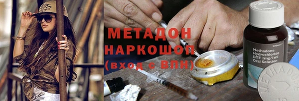 альфа пвп VHQ Бронницы