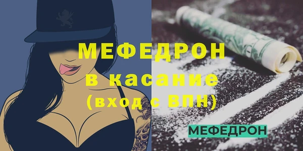 MDMA Бугульма