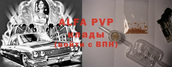 мескалин Бородино