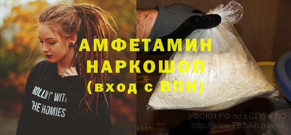 MDMA Бугульма