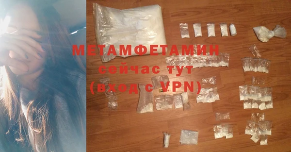MDMA Бугульма