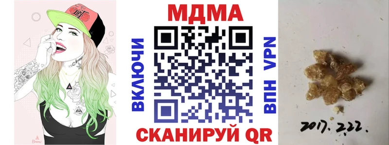 МДМА crystal  Димитровград 