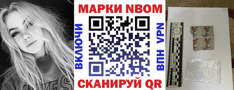 Наркотические марки 1,8мг  что такое   shop наркотические препараты  Димитровград 